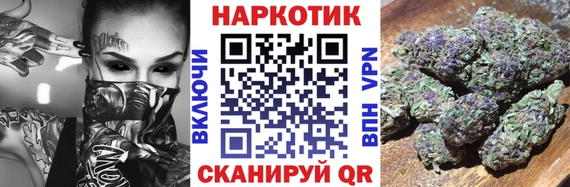 Купить Гашиш  COCAIN  Меф мяу мяу  Павловск