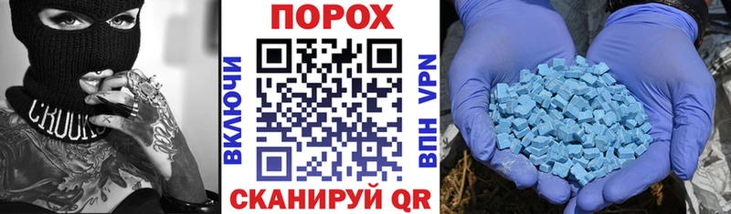 Купить  Павловск  АМФЕТАМИН 97% 