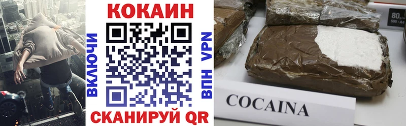 Cocaine 99%  Купить где  Павловск 