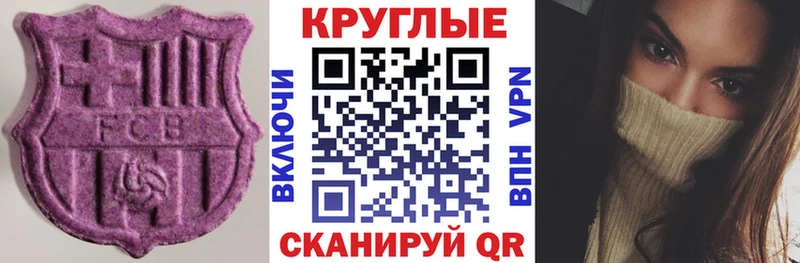 Купить где  Павловск  Экстази диски 