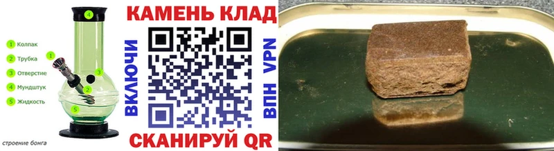 ГАШИШ индика сатива  Купить где  Павловск 