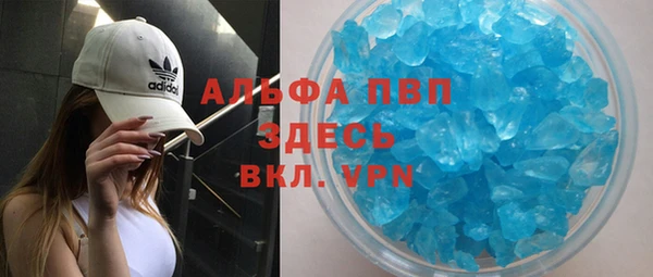крисы Елабуга