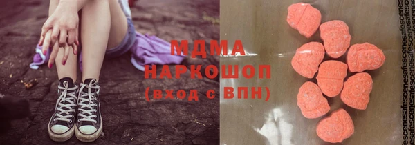 бошки Ельня