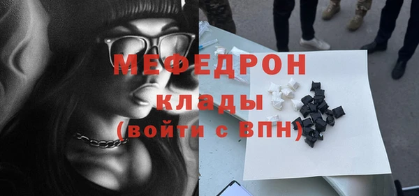 стаф Елизово
