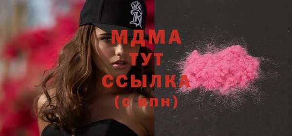 стаф Елизово