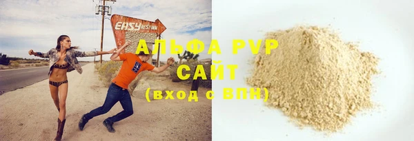 ГАЛЛЮЦИНОГЕННЫЕ ГРИБЫ Заволжск