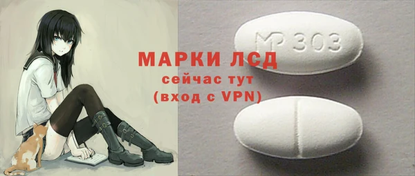 бутират Заволжье