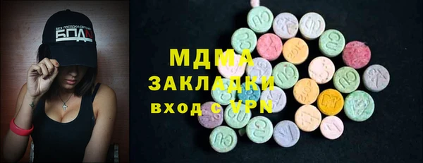 ГАЛЛЮЦИНОГЕННЫЕ ГРИБЫ Заволжск