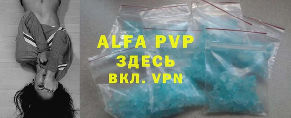 бутират Заволжье