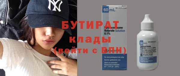 бошки Ельня