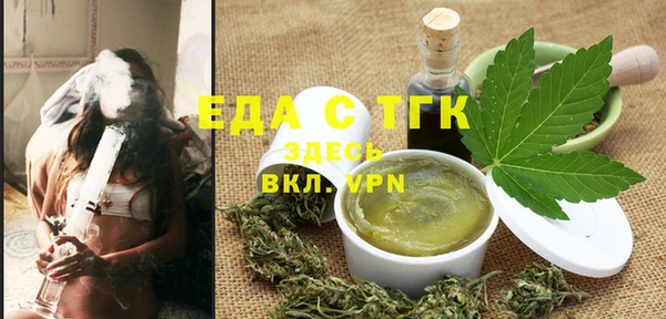 бошки Ельня