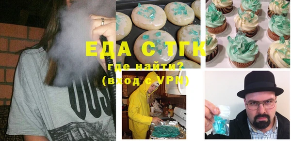 бошки Ельня