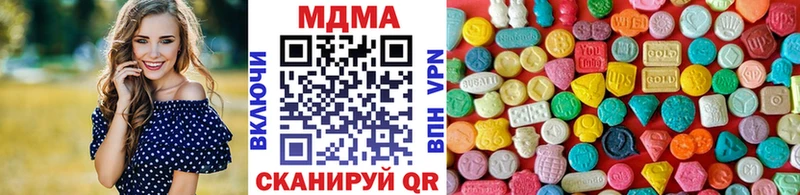 Купить закладки  Павловск  МДМА VHQ 