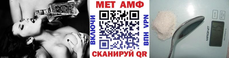 Купить закладки  Павловск  Метамфетамин Декстрометамфетамин 99.9% 