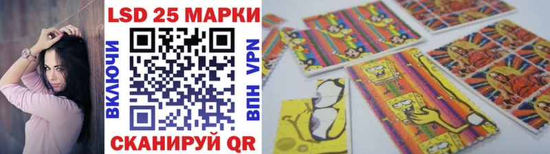 Марки NBOMe 1,5мг  Купить где  Павловск 
