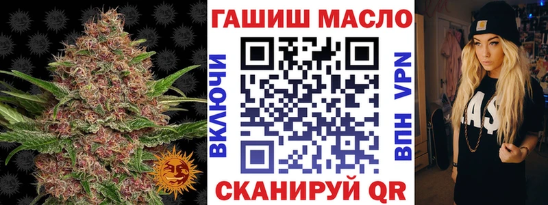 Купить Павловск Дистиллят ТГК жижа
