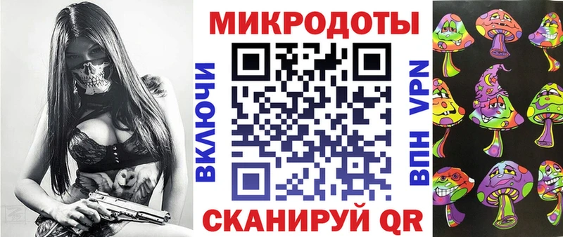 Купить где  Павловск  Галлюциногенные грибы ЛСД 